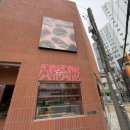 씨유 부산장전원룸점 | 부산 금정구 [파밀리아 베이커리]