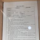 옥천청소년수련관 | 충북 옥천 수영장(헬스, 필라테스, 요가 등)