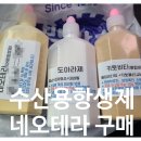 거봉약국 이미지