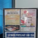 고리울꿈터작은도서관 이미지