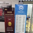 퍼팩트크리닝 | 천안세차장 카폐인워시 에바크리닝 후기