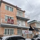 냉천중학교 앞 보도 | 창원진해점집 "송화신당" 신점사주 후기