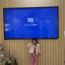 아이씨유비전케어부산명지센터 이미지