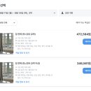 노틀담세탁 이미지