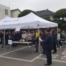 영광군청 이미지