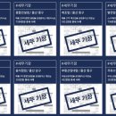 김준모세무회계사무소