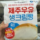 세븐일레븐 서귀포대정사거리점 이미지