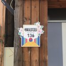 구포만세길 이미지