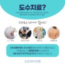 시원한마디의원 이미지