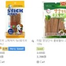 이레네 강아지 이미지