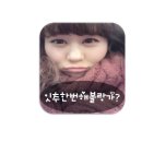일월한과 이미지