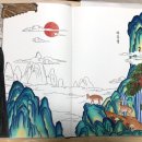 물들이다 - 안산시 상록구 장화로 22 | 물들이다