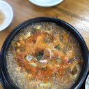 광양해장국 이미지