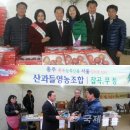 충주우수농특산품