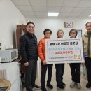 검암경로당 이미지