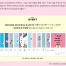예스24몰