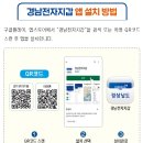 경남전자 - 부평구 마장로307번길 24 | 경남전자
