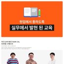 미래정보