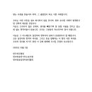 세기교통노동조합 이미지