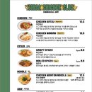 나이스치킨 이미지