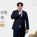 📍📍📍온타리오의 7월 인플레이션 둔화가 토론토 부동산 시장에 미치는 영향성?📍📍📍 이미지