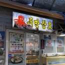 두만강호 이미지