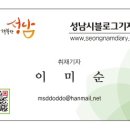 성남동 행정복지센터 이미지