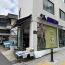 CU 횡단보도 맞은편 이미지