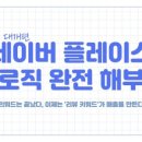 애드메이커스