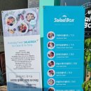 샐러드박스 광양중마점 네이버블로그