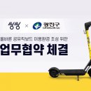 씽씽 이미지
