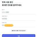 1540 | 알뜰폰요금제비교 모요 데이터무제한 1540원 가입 후기