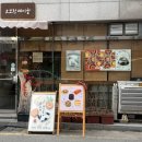 경기도 수원시 팔달구 아주로13번길 이미지