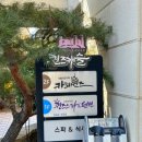 퀸즈캐슬카페퀸즈