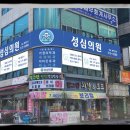 금정성심의원 이미지