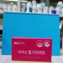 김온누리약국 이미지