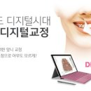 디오컴퓨터 이미지
