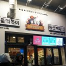 청년다방 김포운양역점