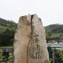 유곡리마을회관 이미지