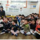 아이다사랑어린이집 이미지