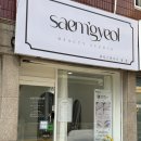 개봉초등학교 | 개봉동눈썹 스튜디오샘결 눈썹잔흔제거 1회차 후기