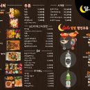 달달한밤부엌 - 청주시 흥덕구 2순환로1167번길 5 | 달달한밤부엌