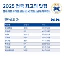 주식회사 여수 수 호텔 이미지