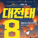 진주컴퓨터학원 이미지