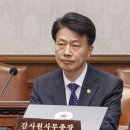 [단독] "선관위, 특혜채용 감사 저항…증거 싹 지운 서류 내놨다" 이미지