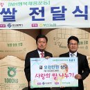 가락종합미곡처리장 이미지