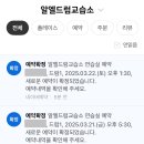 프레드릭쇼팽피아노교습소