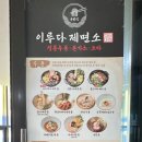 이루다103 이미지