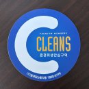 벌레잡는총각들(용인방역)