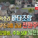 안현진공인중개사사무소 이미지